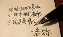 一句话说说经典的句子