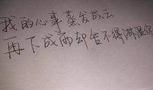 看透人心的句子朋友圈