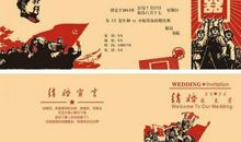 结婚宣言经典语录