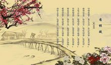 古人描写春节的诗句