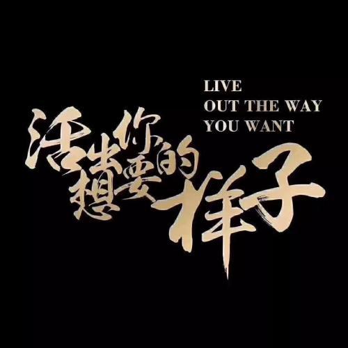 那就是上帝的考验