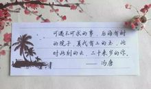 2018写心情的句子