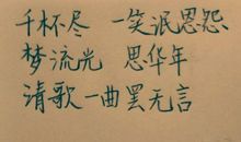 搞笑句子但不长