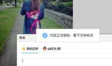 qq说说结婚