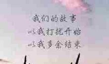 抖音热门友情句子