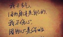 男女朋友说说