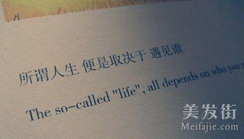 心情不好的英语签名 0