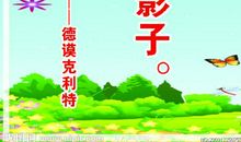 关于有爱心的名言名句