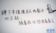 说说英文心情
