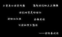 00后个性说说