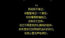2018年个性说说