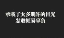qq说说绝望
