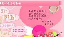 朋友感恩祝福短信