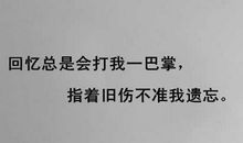 朋友圈失恋说说