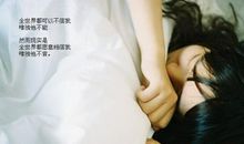 最吸引女人的个性签名