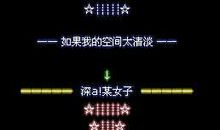 qq说说冷漠