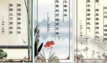 道德方面的名言警句