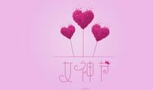 女神节笑口常开永远开心的好句子