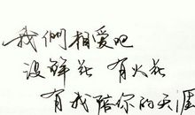 搞笑的告白句子