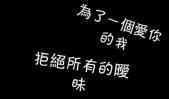 非主流个性说说短语