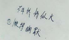 搞笑幽默表白句子