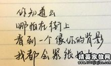 人生爱情感悟的句子