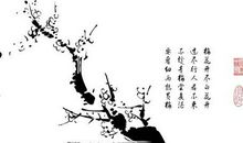 带风字的诗句大全