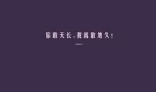 qq幸福说说