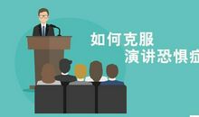 关于恐惧的名言