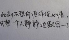 小学好句子经典语句