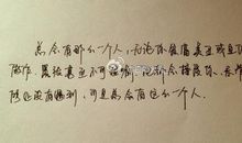 安慰情人心情低落的话