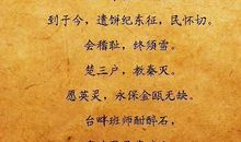 关于爱国诗句大全