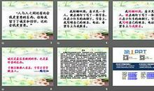 诚实与信任的名言警句