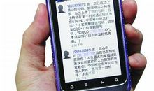 情人生日手机短信