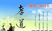 责任名言警句大全