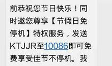 情人生日的短信