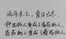 描写星星悲伤的句子