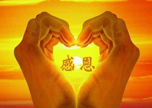 关于感恩的名言英语 0