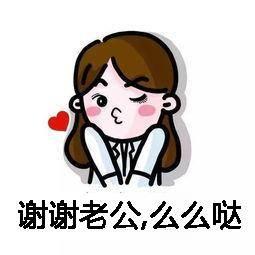 希望您嫁给像我这样的男人