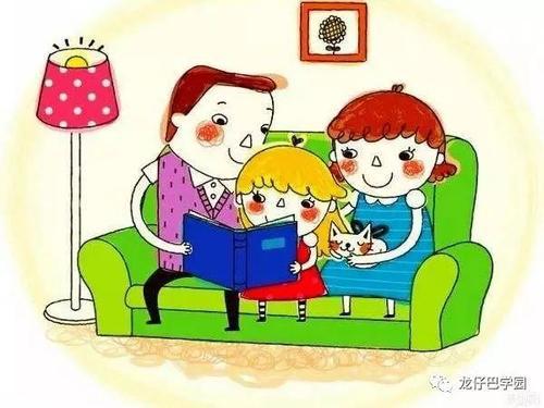 编辑编写了一些关于家庭之爱的漂亮句子