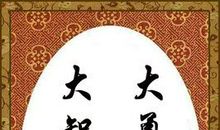 具有人生哲理的格言