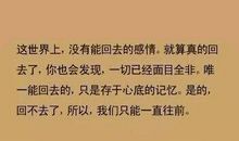qq说说沉默