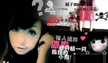 非主流火星文个性签名