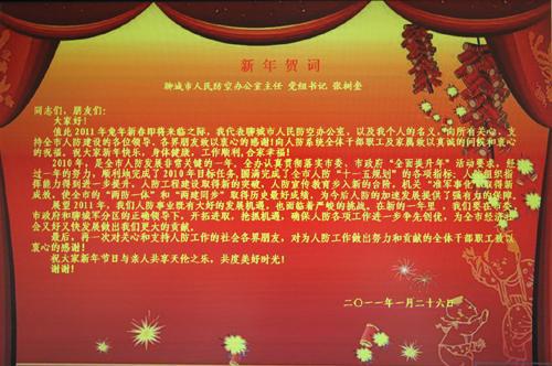 1、我只要你作为我的新年礼物