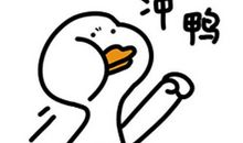 奋斗开心的句子说说心情