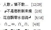qq女生2019最新个性签名