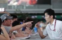 他们对老板感到失望