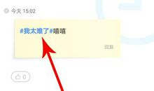 个性签名qq