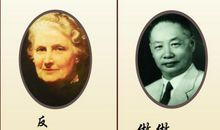 适合孩子的名人名言