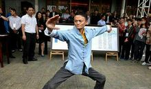 生意之道的名言警句